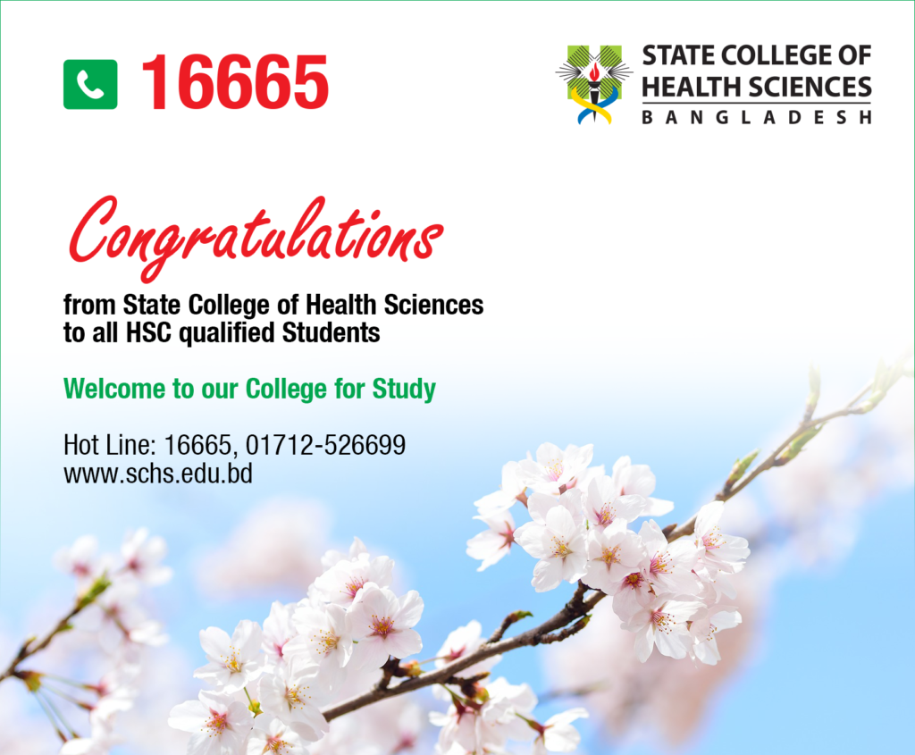 Congratulations from State College of Health Sciences to  all HSC Qualified Students